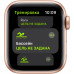 Apple Watch SE Gold 44 мм